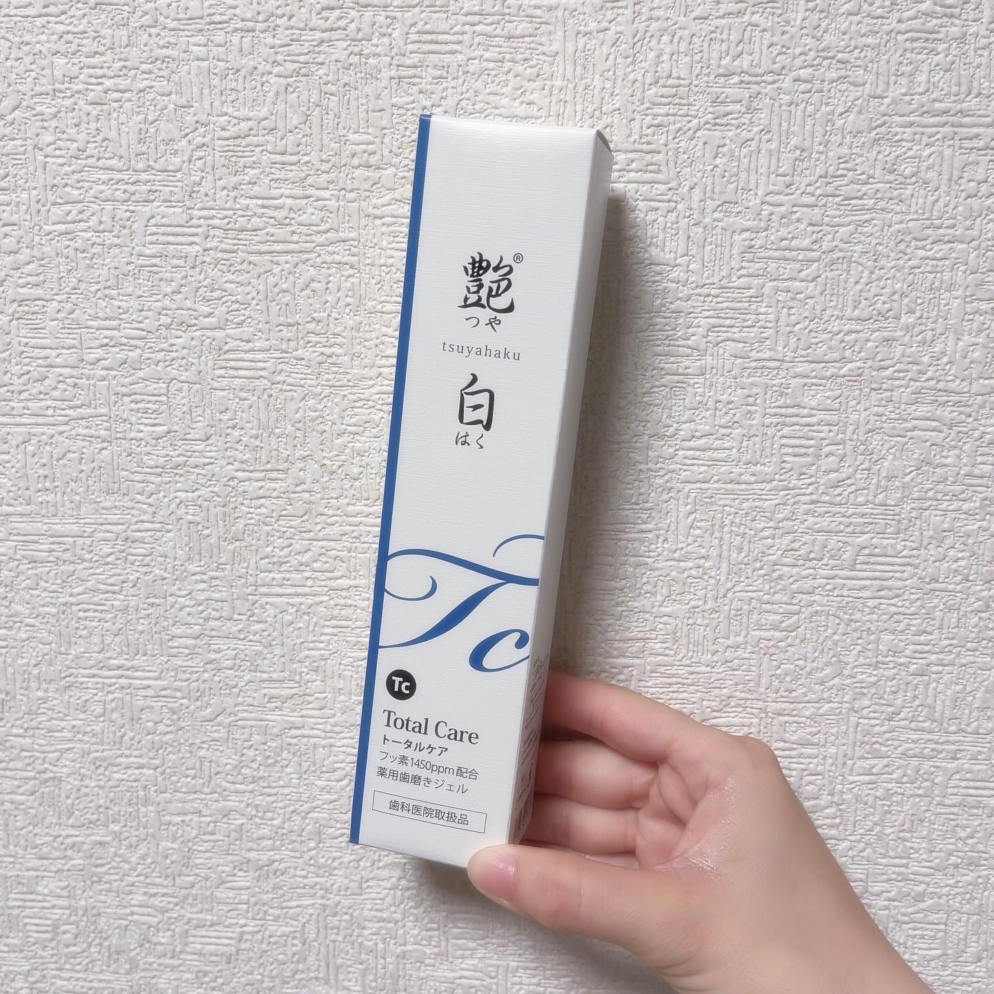 艶白 薬用歯磨きジェル トータルケア Tc/艶白/歯磨き粉を使ったクチコミ（3枚目）