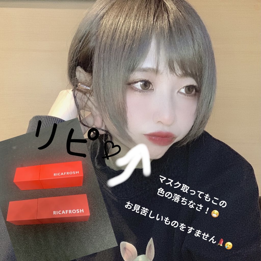 を使ったクチコミ（1枚目）