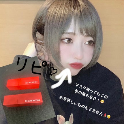 を使ったクチコミ(1枚目)