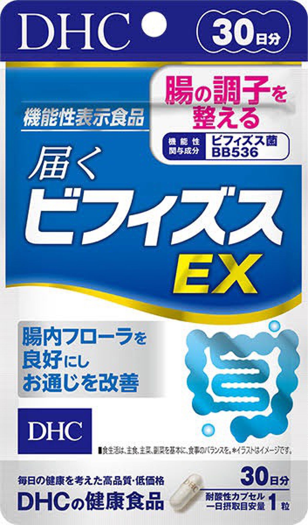 カワウソ on LIPS 「DHCビフィズスEX数年前大腸の午術をしてから完治にもかかわら..」(1枚目)