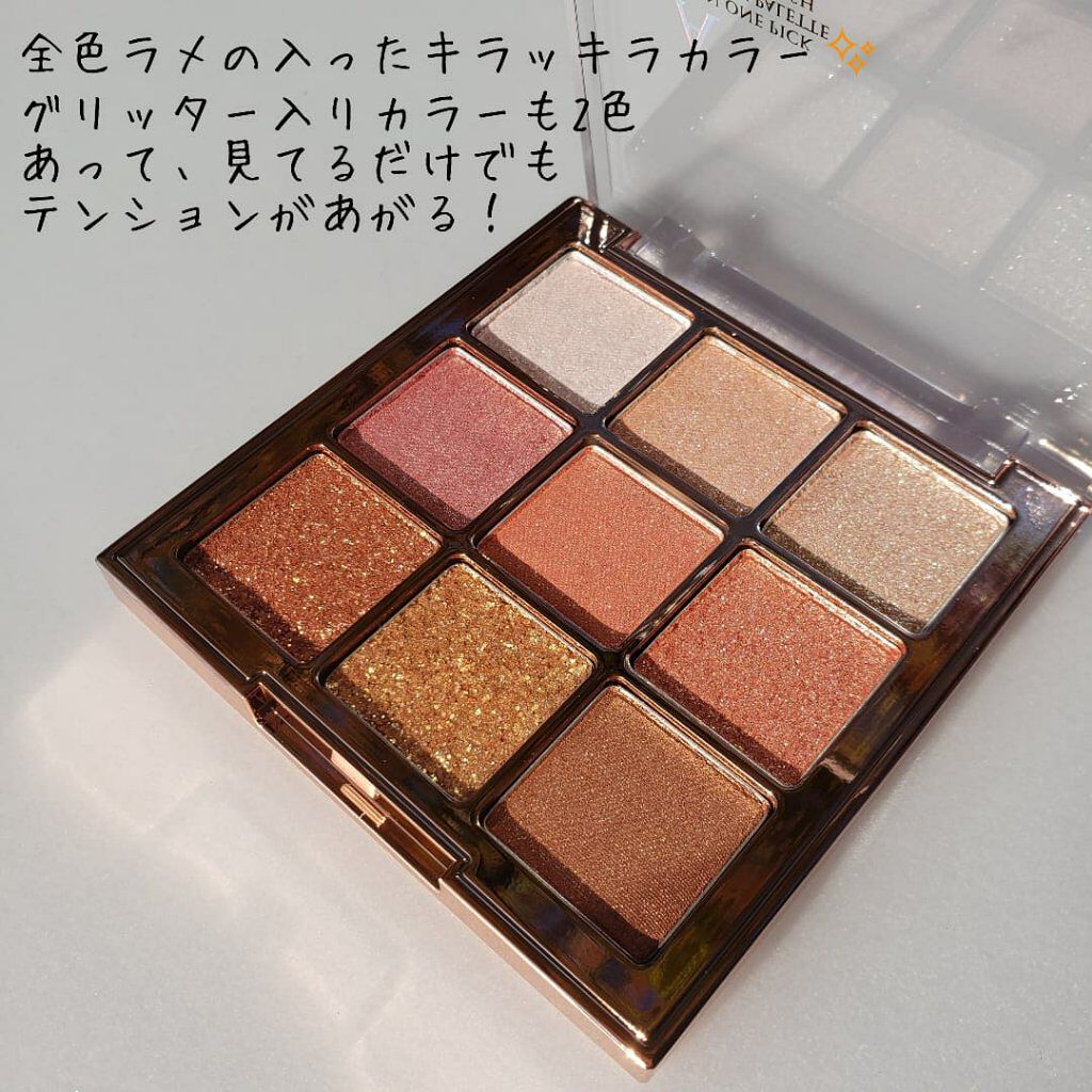 ワンピックアイシャドウパレット/APLIN/アイシャドウパレットを使ったクチコミ(2枚目)