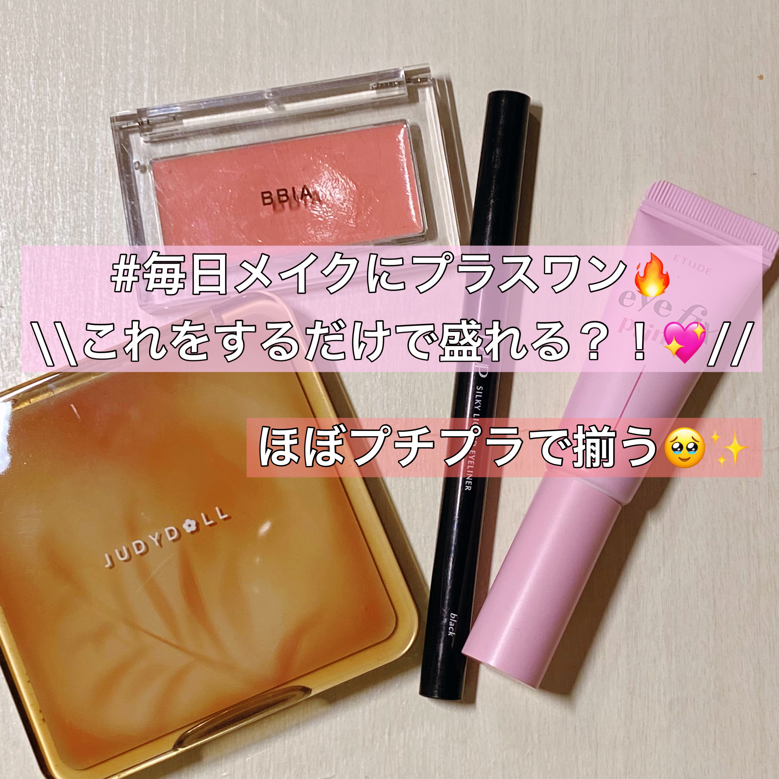 レディトゥーウェアダウニーチーク 02 ダウニーピーチ/BBIA/ジェル・クリームチークを使ったクチコミ（1枚目）