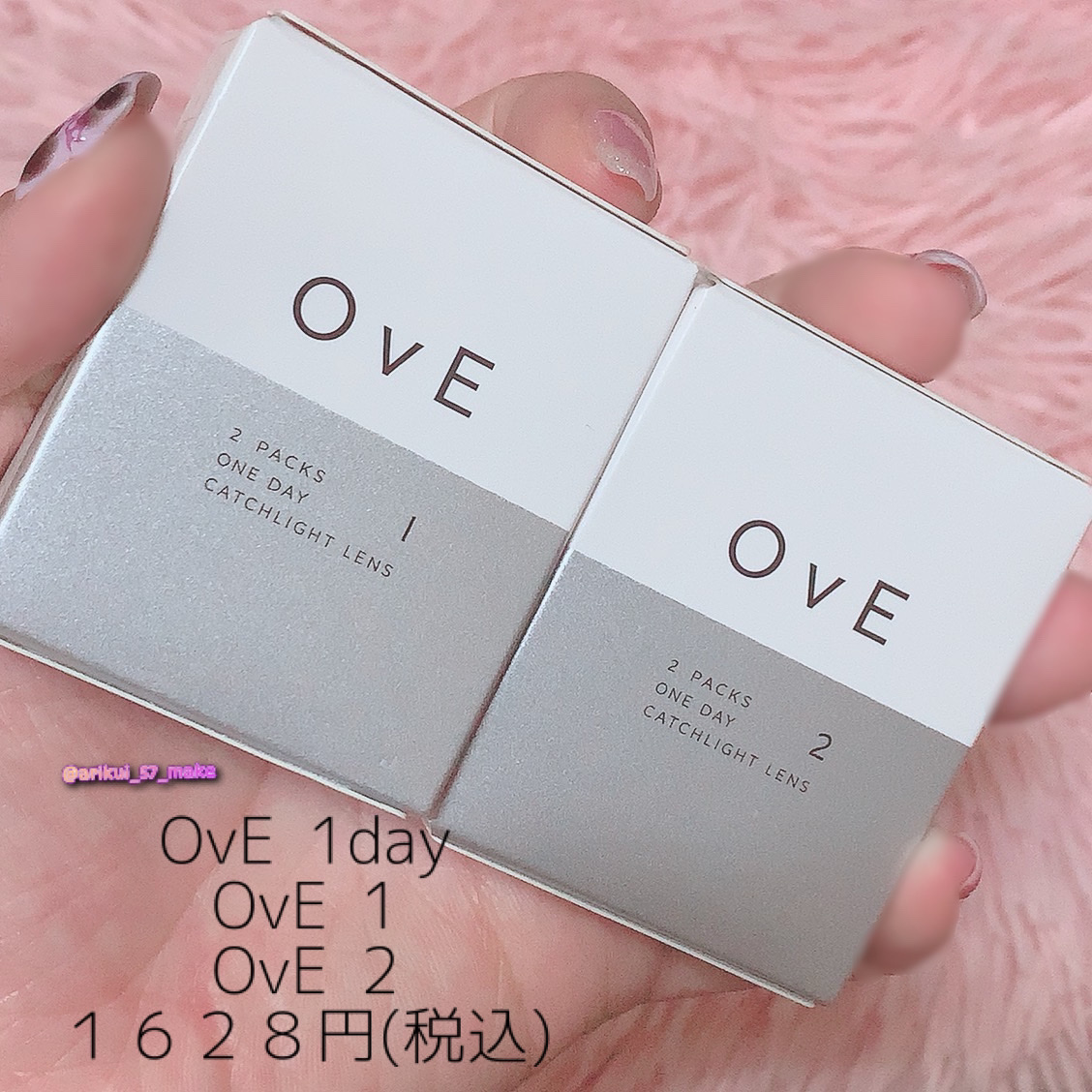 OvE（オヴィ） 1day OvE 2/OvE/ワンデー（１DAY）カラコンを使ったクチコミ（2枚目）