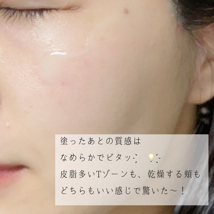 カネボウ フュージョニング ソリューション/KANEBO/美容液を使ったクチコミ(4枚目)