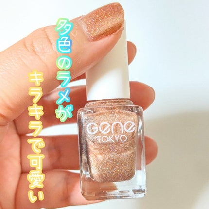 gene TOKYO ネイル/DAISO/マニキュアを使ったクチコミ(4枚目)