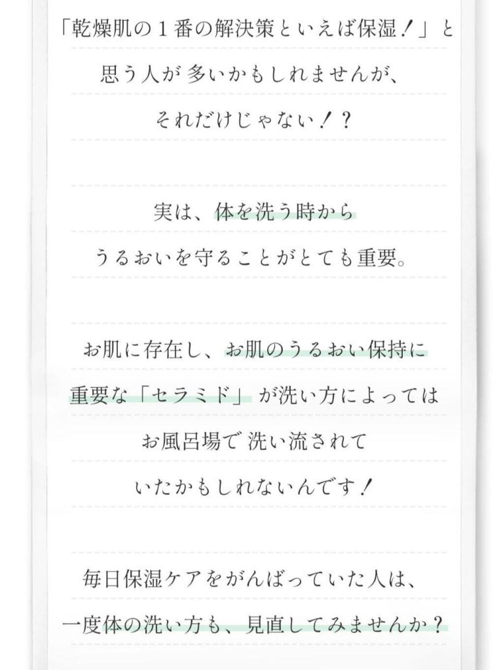泡の高保湿ボディウォッシュ フルーティローズの香り/ケアセラ/ボディソープを使ったクチコミ(3枚目)