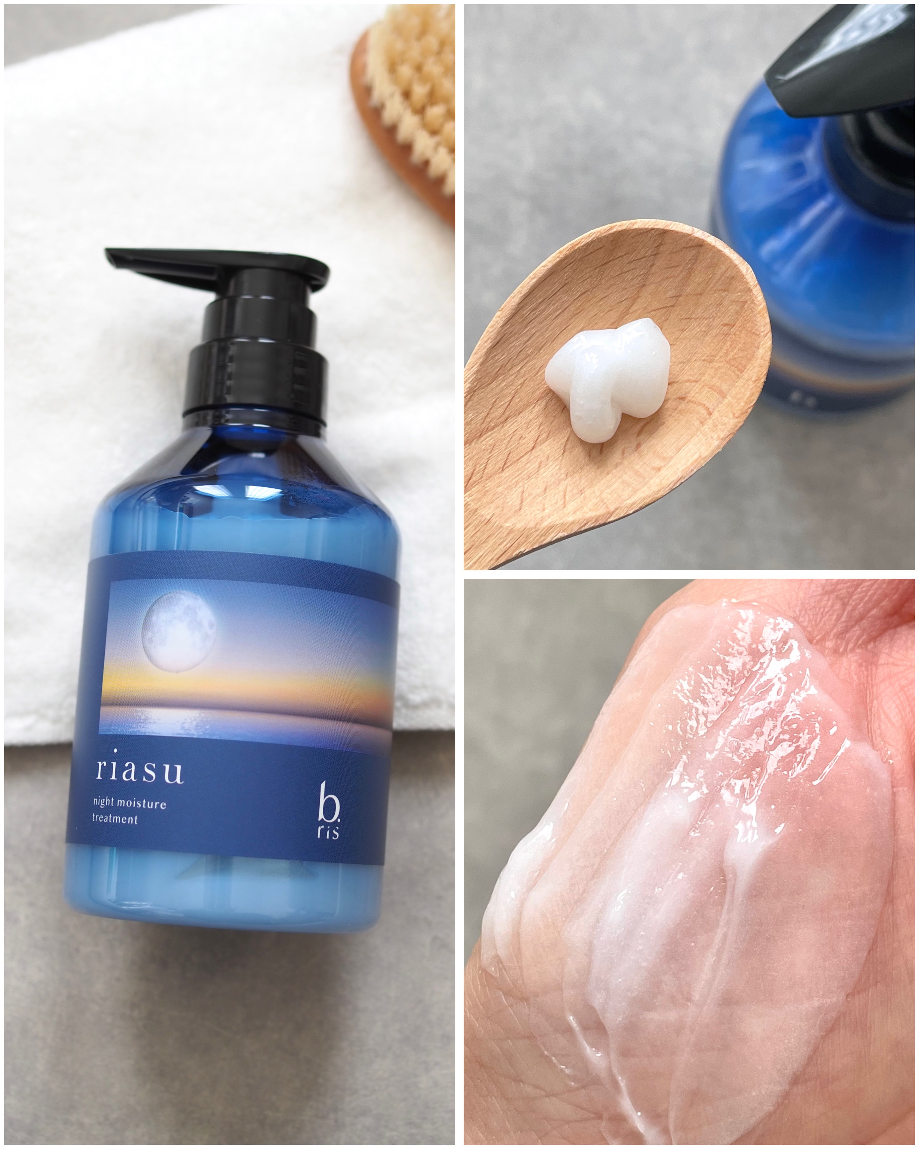 リアス ナイト モイスチャー シャンプー/トリートメント シトラスハーブの⾹り トリートメント 380g/riasu/市販シャンプーを使ったクチコミ（3枚目）