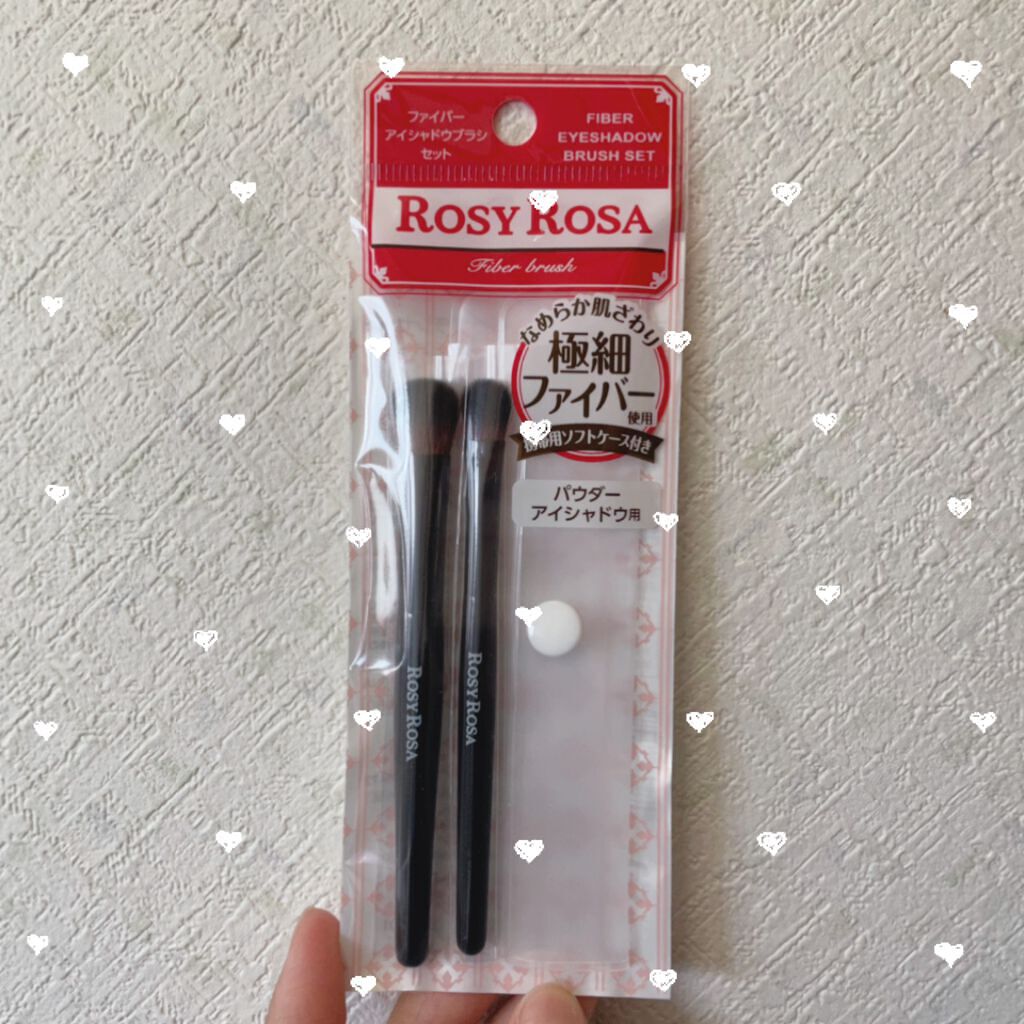 ファイバーアイシャドウブラシセット/ロージーローザ/メイクブラシを使ったクチコミ(2枚目)