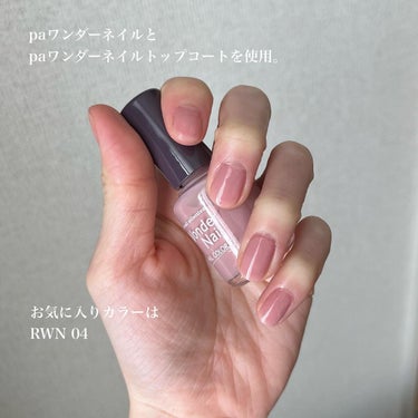 pa ワンダーネイル トップコート/pa nail collective/ネイルトップコート・ベースコートを使ったクチコミ（2枚目）