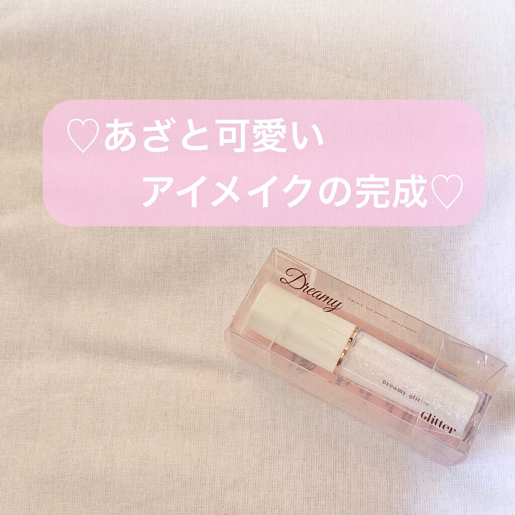 MD ドリーミーグリッター/mude/グリッターを使ったクチコミ(1枚目)