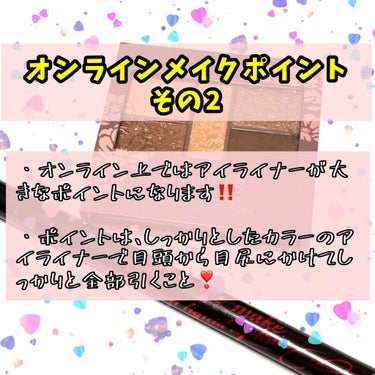 スムースリキッドアイライナー スーパーキープ/ヒロインメイク/リキッドアイライナーを使ったクチコミ（3枚目）