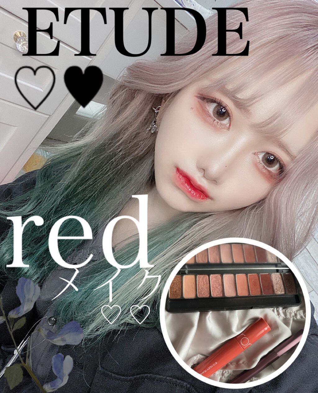 ジューシーラスティングティント/rom&nd/リップティントを使ったクチコミ（1枚目）