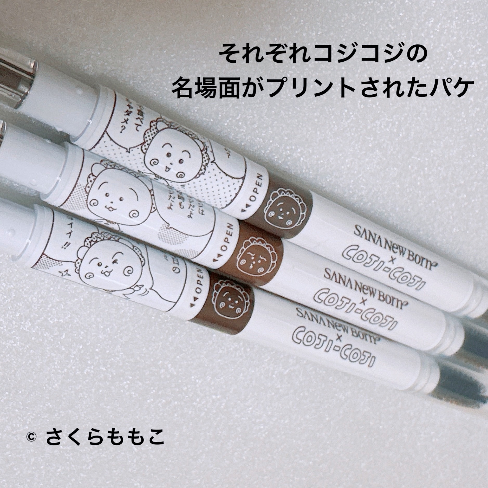 W ブロウEX N B6 ナチュラルブラウン/サナ ニューボーン/パウダーアイブロウを使ったクチコミ（2枚目）