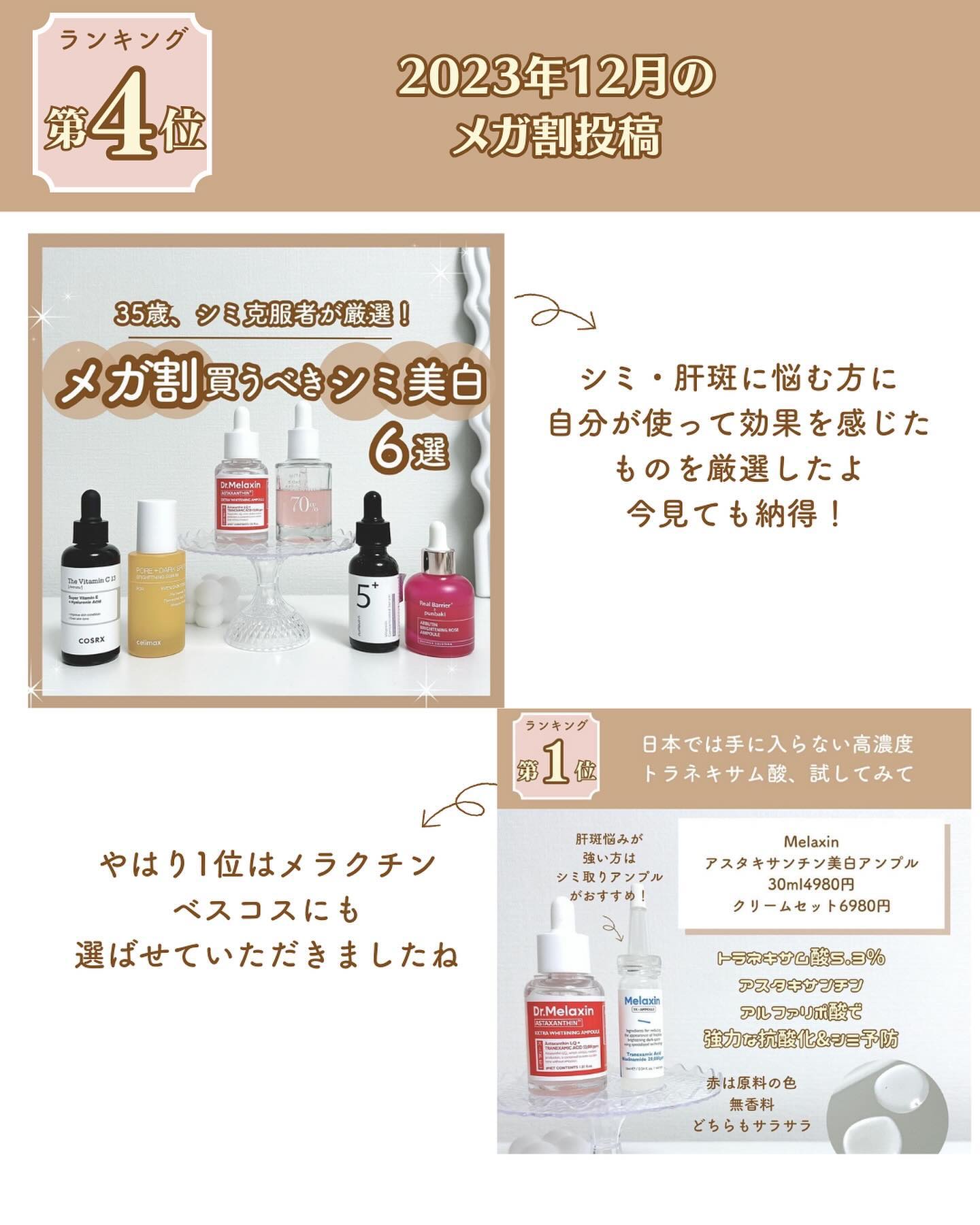 クリームスキン ローション/LANEIGE/化粧水を使ったクチコミ（3枚目）