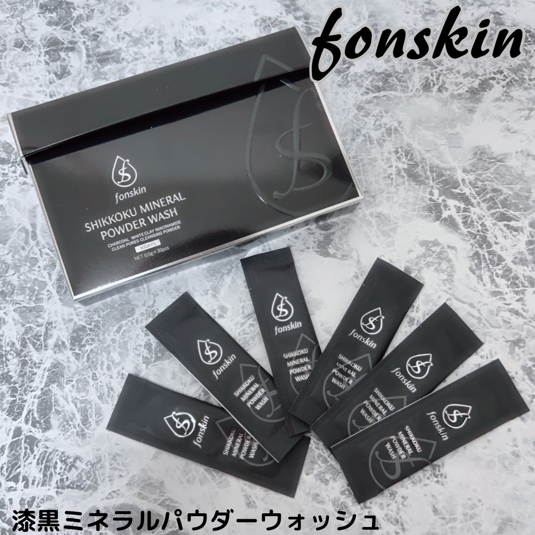 漆黒ミネラルパウダーウォッシュ/fonskin/洗顔パウダーを使ったクチコミ(1枚目)
