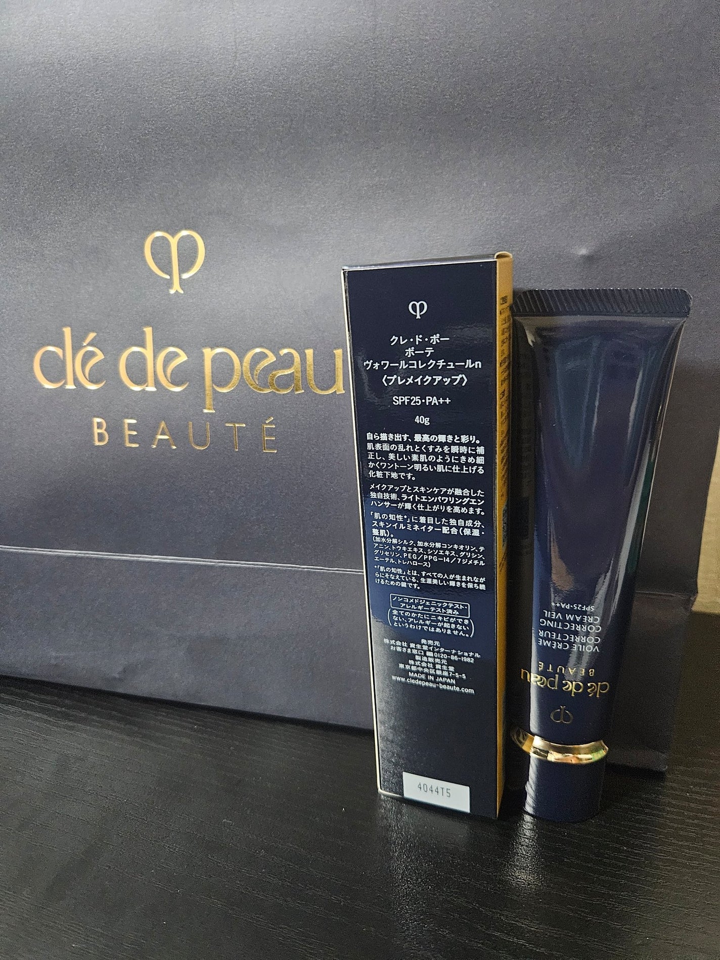 ヴォワールコレクチュールn/クレ・ド・ポー ボーテ/化粧下地を使ったクチコミ(3枚目)