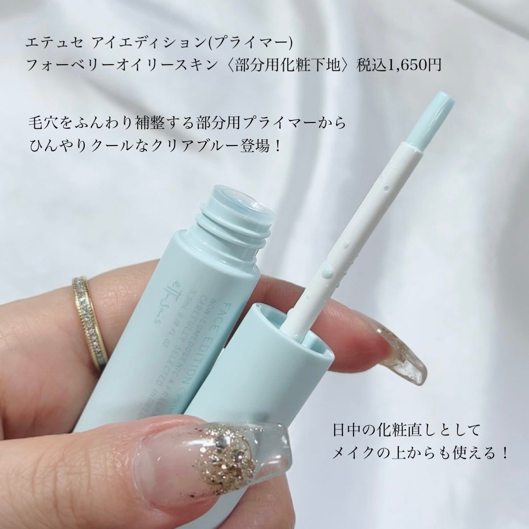 エテュセ フェイスエディション(パウダー)/ettusais/プレストパウダーを使ったクチコミ(7枚目)