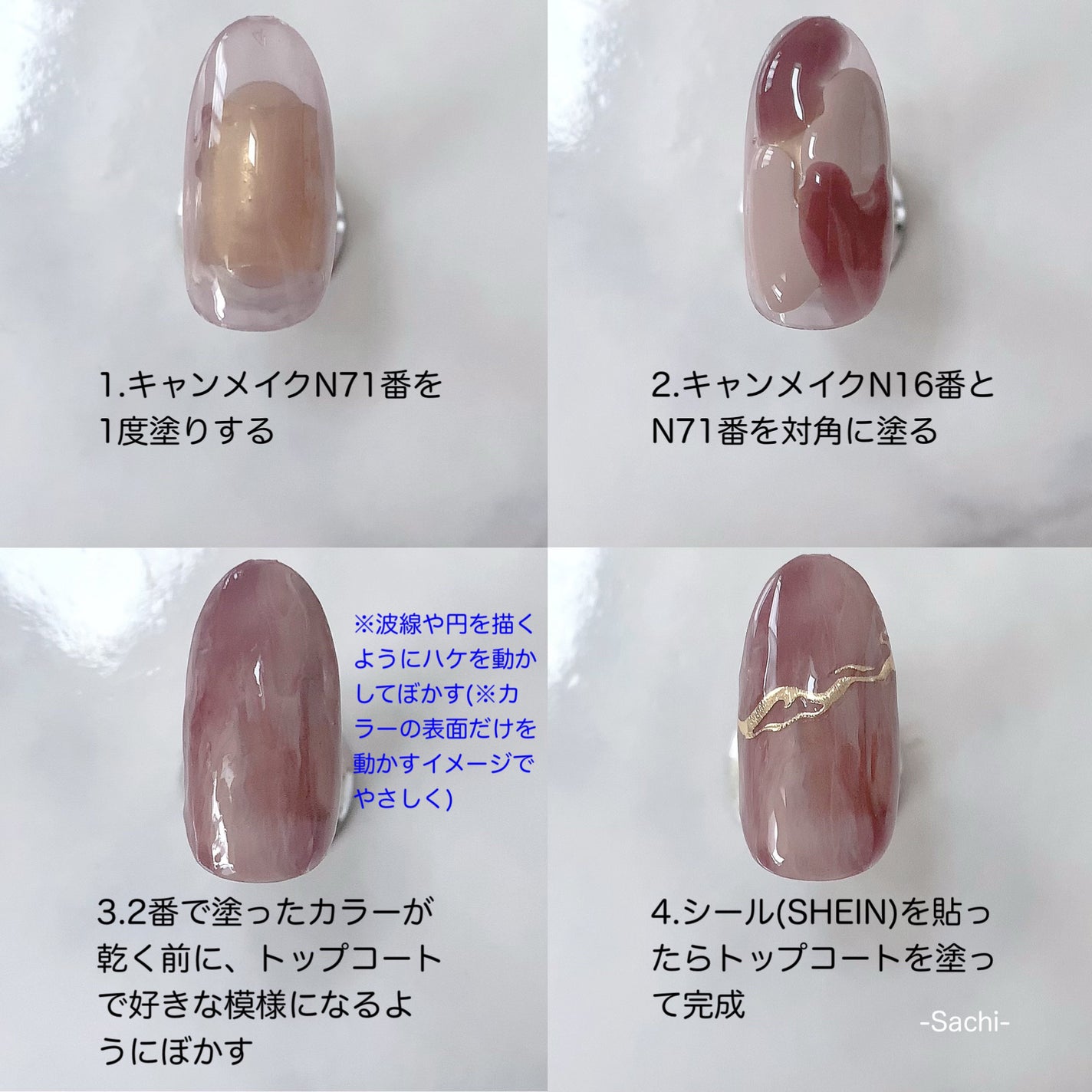 カラフルネイルズ/キャンメイク/マニキュアを使ったクチコミ(5枚目)