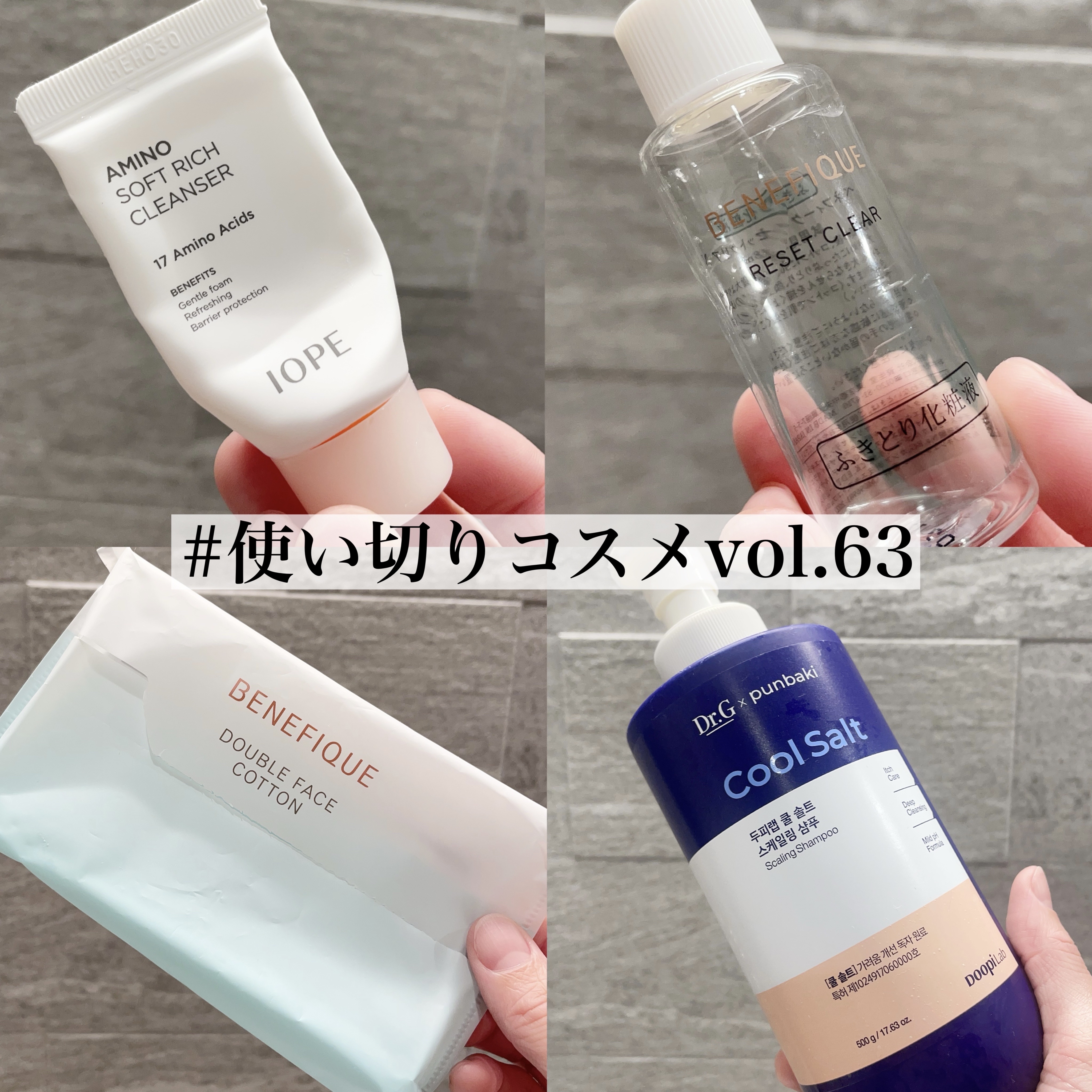 アミノソフトリッチクレンザー/IOPE/洗顔フォームを使ったクチコミ（1枚目）