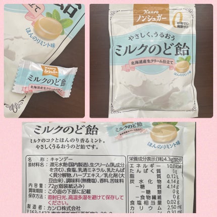 サンテ ボーティエ(医薬品)/参天製薬/その他を使ったクチコミ(4枚目)