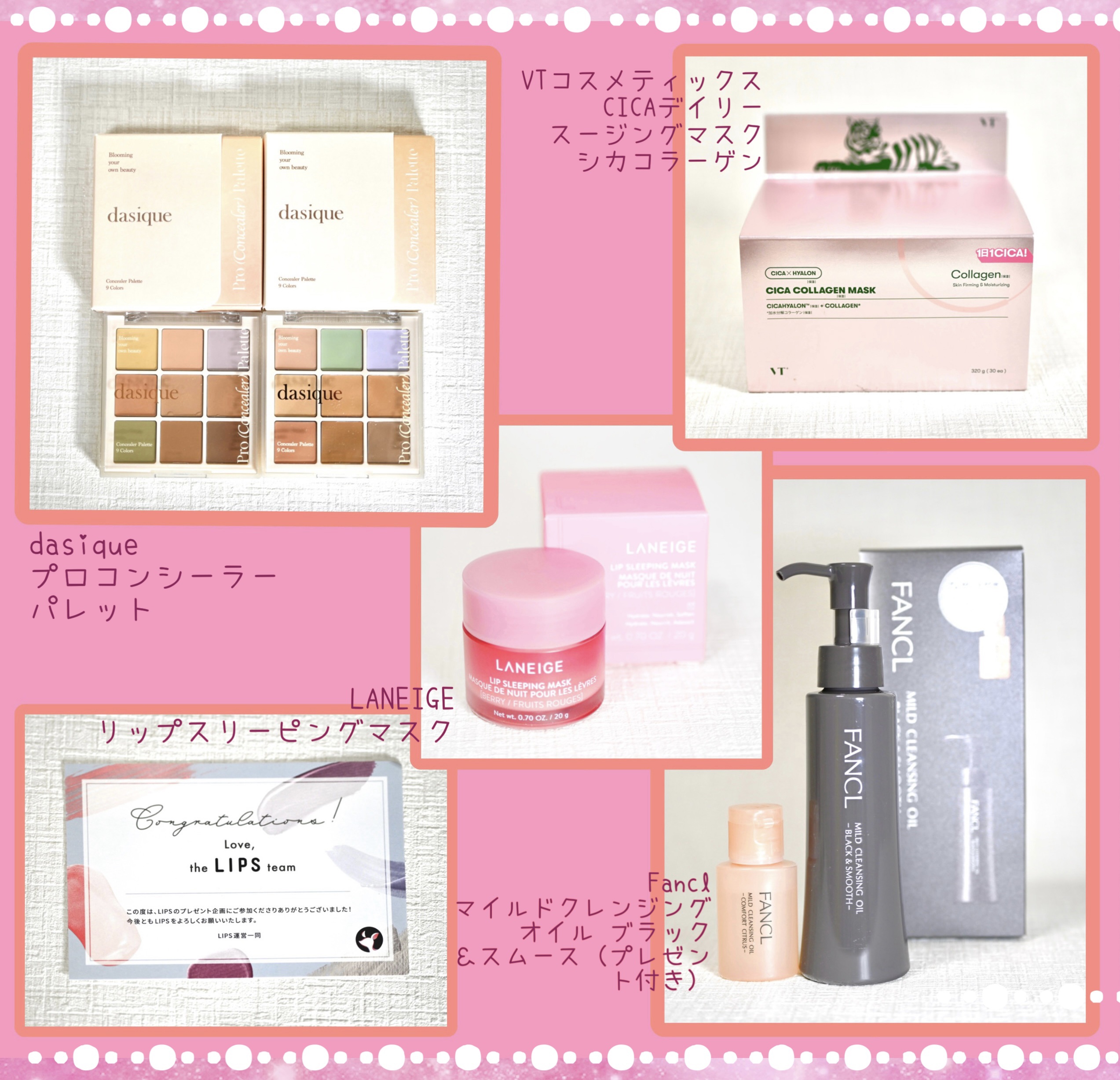 シカコラーゲン マスク/VT/シートマスク・パックを使ったクチコミ（1枚目）