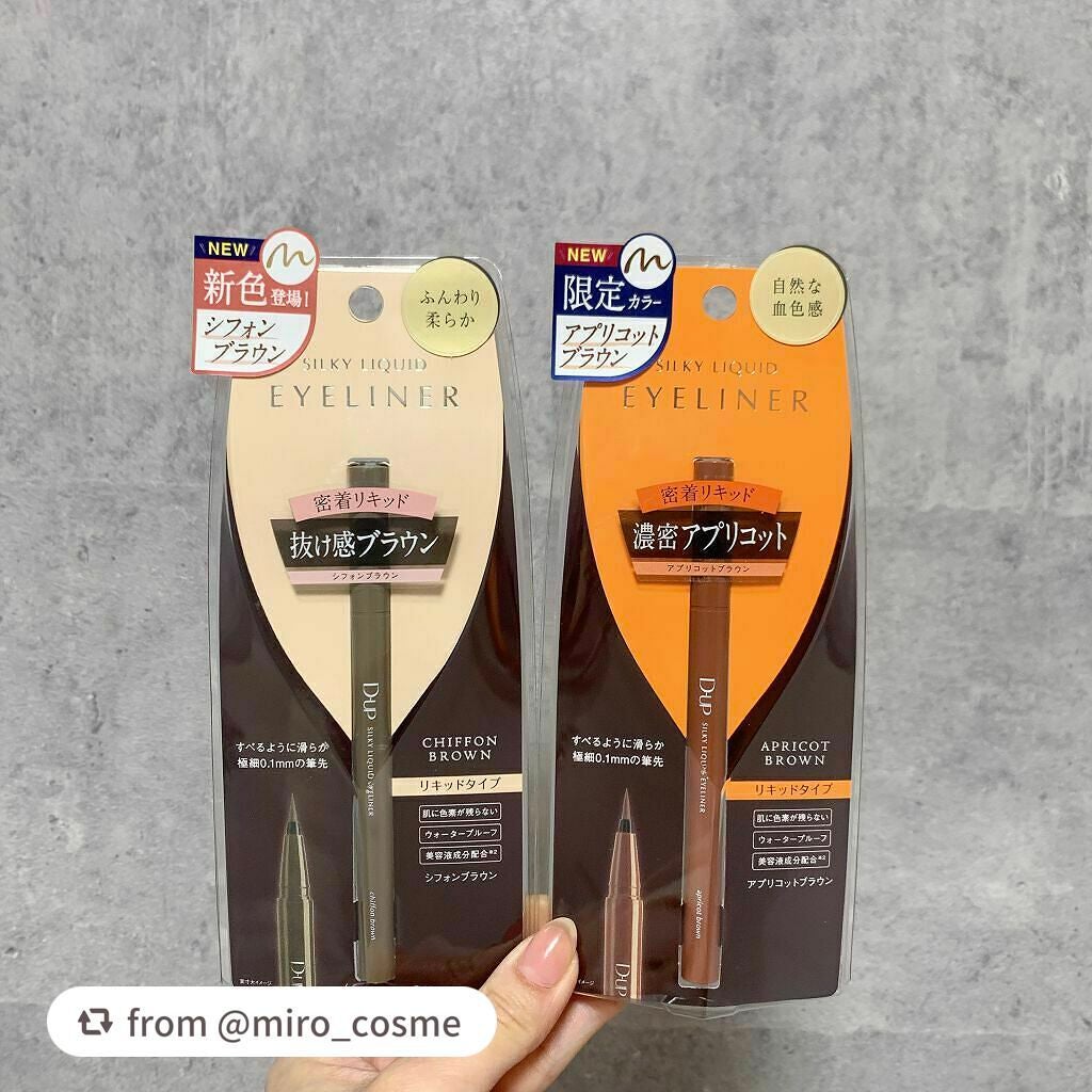 シルキーリキッドアイライナーWP/D-UP/リキッドアイライナーを使ったクチコミ(6枚目)