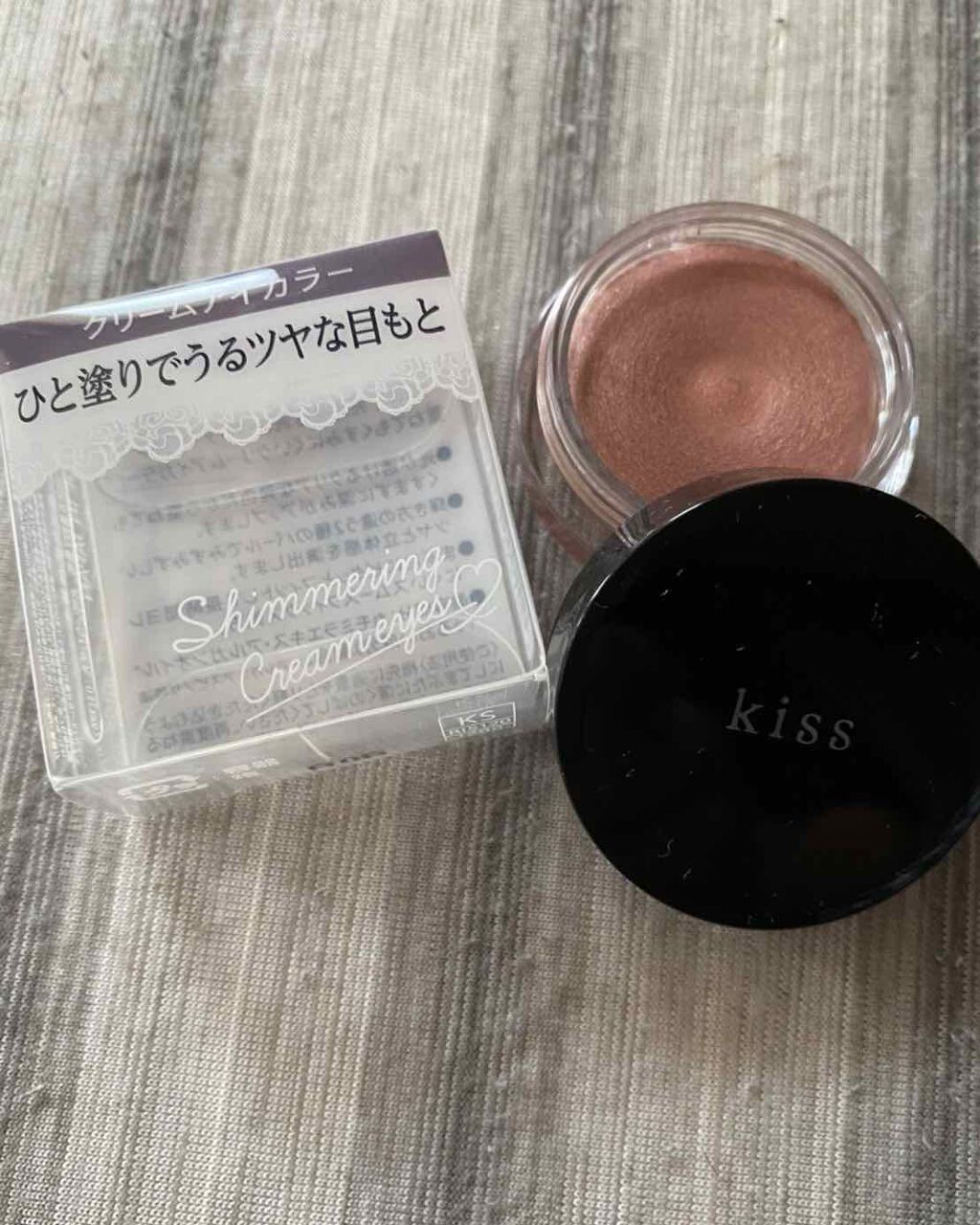 シマリングクリームアイズ 03 アップタウンガール(Uptown Girl)/KiSS/ジェル・クリームアイシャドウを使ったクチコミ（2枚目）