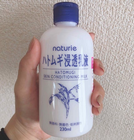 ハトムギ浸透乳液(ナチュリエ スキンコンディショニングミルク)/ナチュリエ/乳液を使ったクチコミ(2枚目)