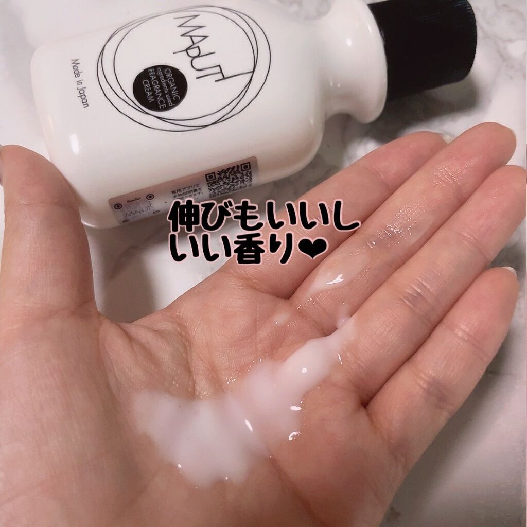 オーガニックフレグランスホワイトクリーム MAPUTI/MAPUTI/デリケートゾーンケアを使ったクチコミ(2枚目)