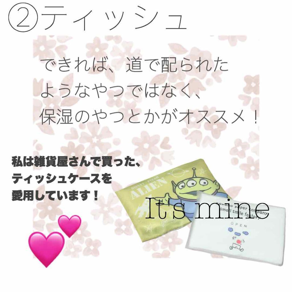 はなこま on LIPS 「よかったら参考にしてください!🌼あくまで私の考えだと思っていた..」(3枚目)