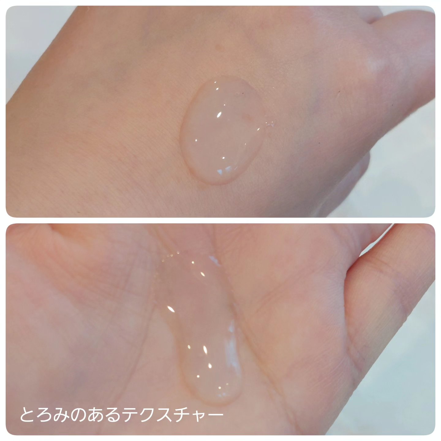 VIR TOKYO BALANCE LOTION/VIR TOKYO/オールインワン化粧品を使ったクチコミ（3枚目）