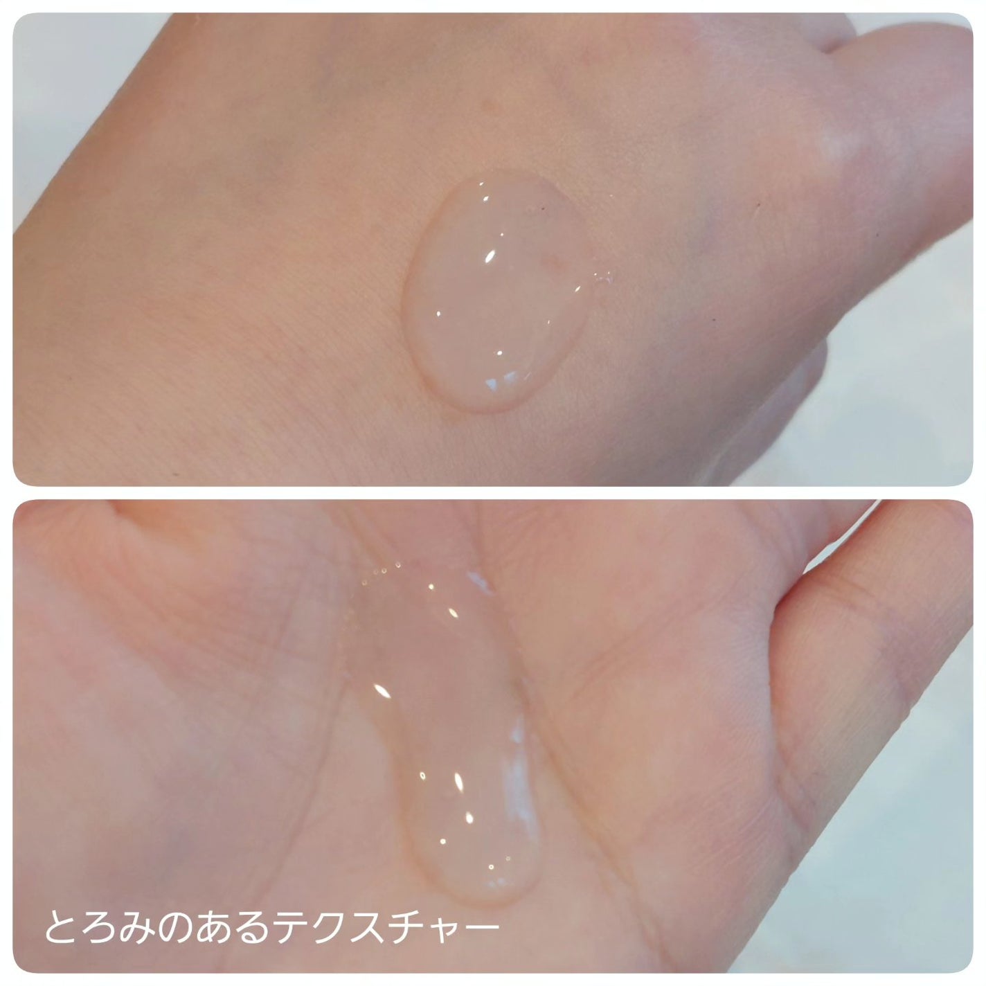 VIR TOKYO BALANCE LOTION/VIR TOKYO/オールインワン化粧品を使ったクチコミ(3枚目)