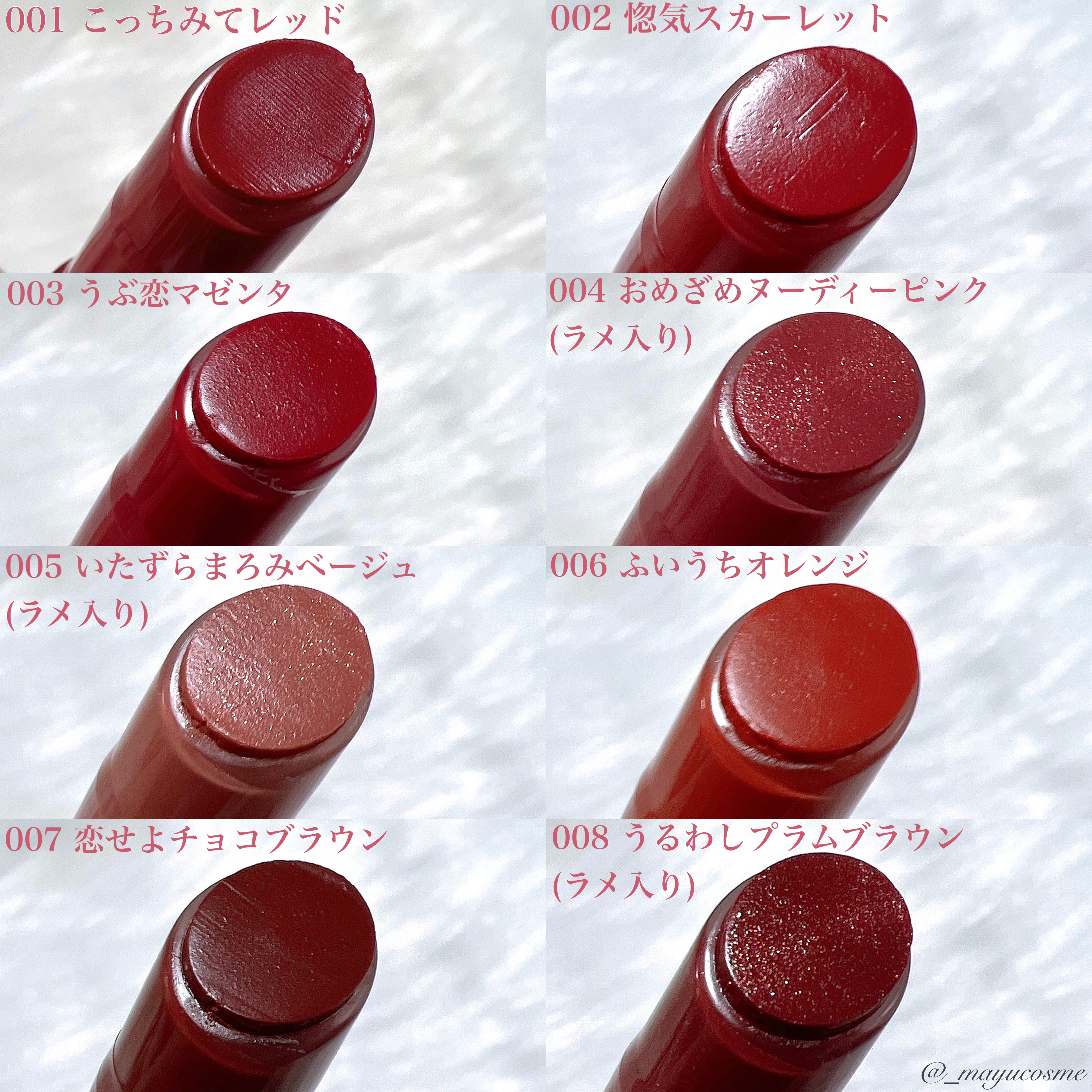 ブレンドベリー リップバルーン/BLEND BERRY/口紅を使ったクチコミ（3枚目）