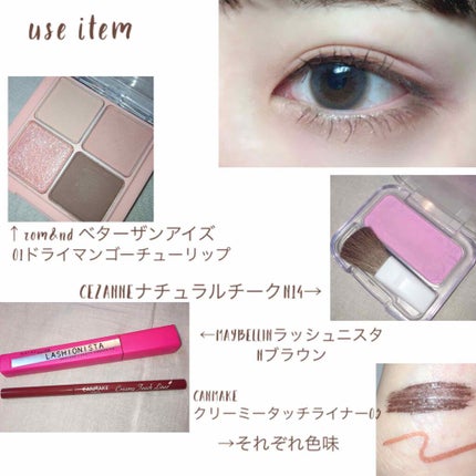 ラッシュニスタ N/MAYBELLINE NEW YORK/マスカラを使ったクチコミ(2枚目)