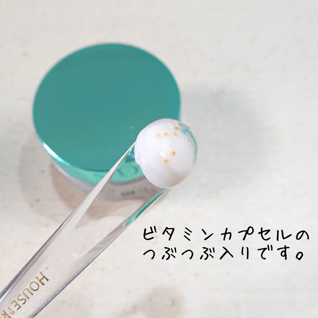 エクストラ スターダスト ジェル/シュープリームノイ/オールインワン化粧品を使ったクチコミ(3枚目)