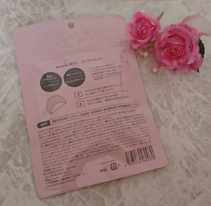 ピーリングパッド ポアノ/ウツクシア/トナーパッドを使ったクチコミ(2枚目)