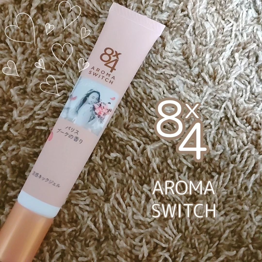 8x4 アロマスイッチ 涼感ネックジェル パリスブーケの香り/８ｘ４/デオドラント・制汗剤を使ったクチコミ（1枚目）