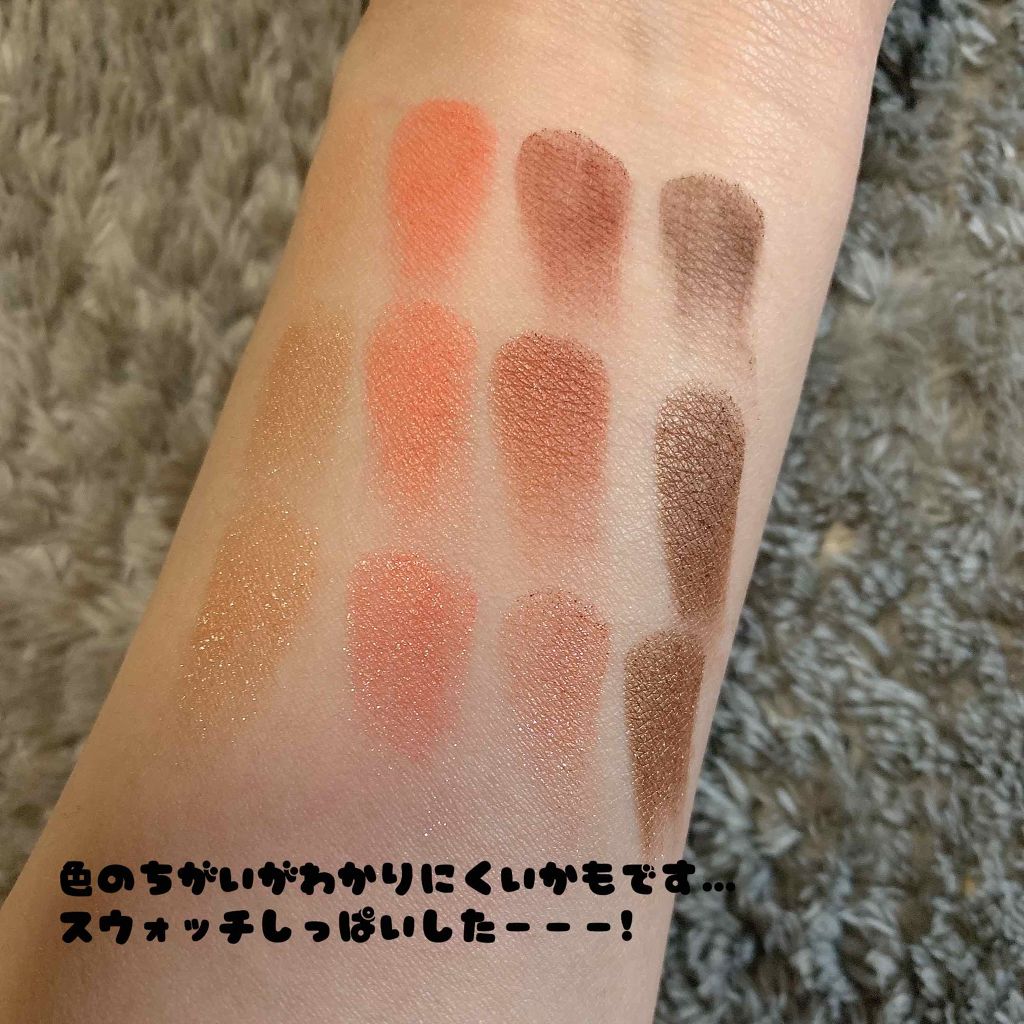 UT シャドウ パレット/NYX Professional Makeup/アイシャドウパレットを使ったクチコミ（3枚目）