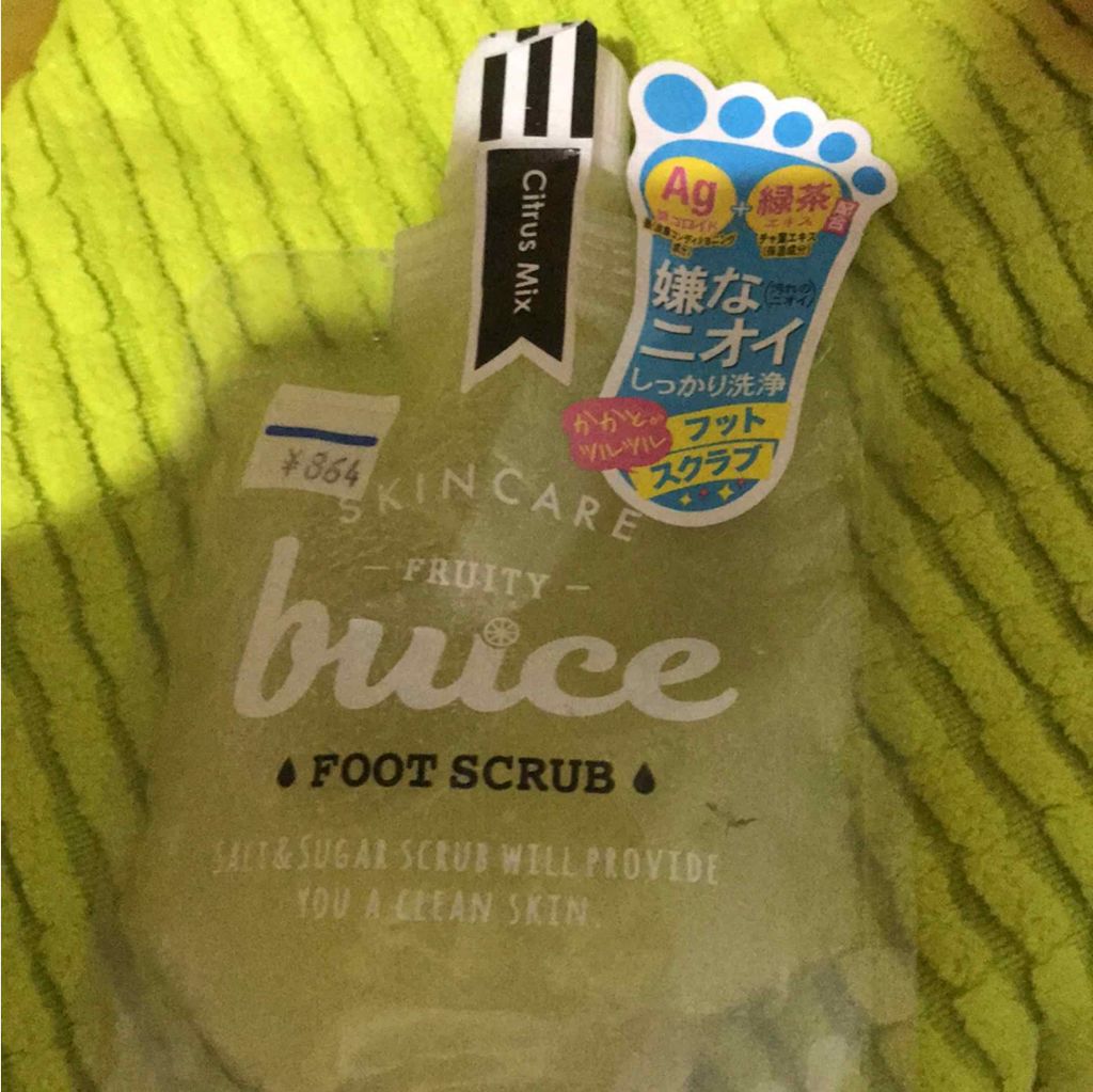 スピーディケアミスト/エッセンシャル/ヘアミストを使ったクチコミ（3枚目）