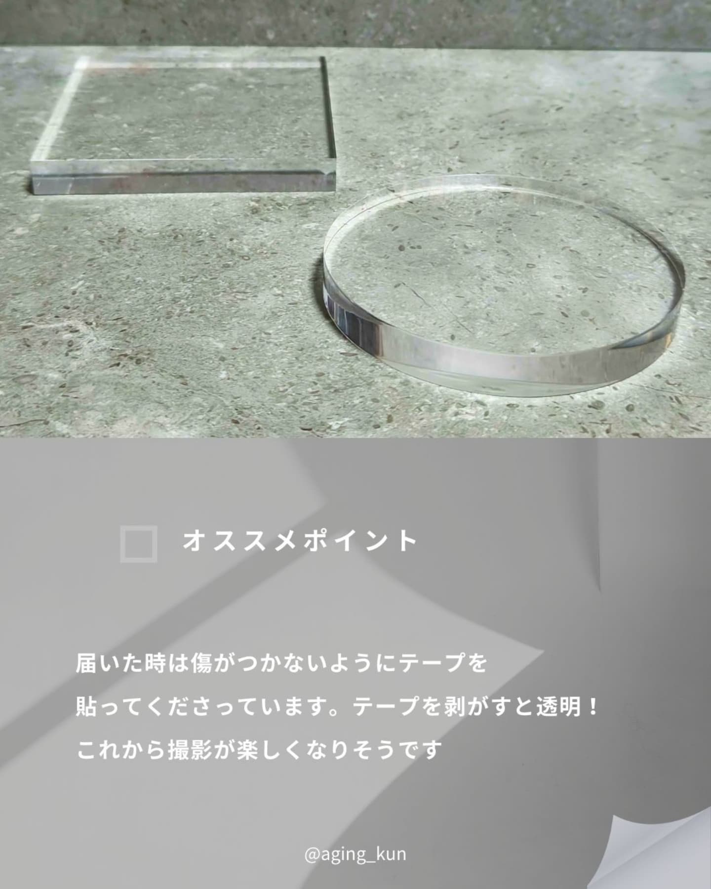 を使ったクチコミ（3枚目）