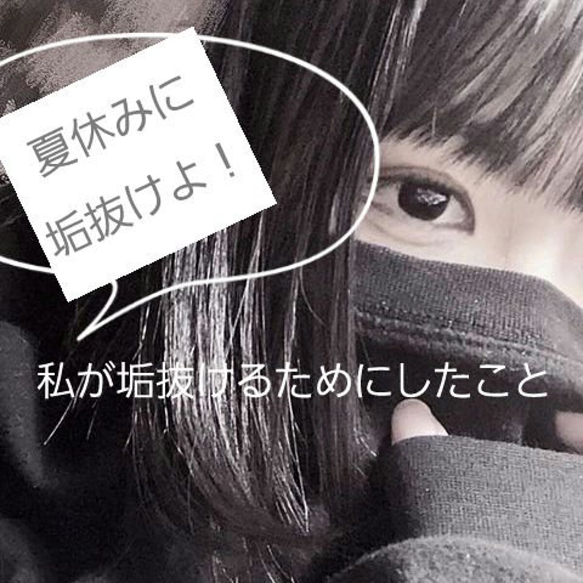 ハトムギ保湿ジェル(ナチュリエ スキンコンディショニングジェル)/ナチュリエ/美容液を使ったクチコミ（1枚目）