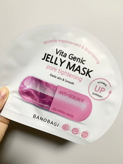 ビタ ジェニックゼリーマスク/BANOBAGI/シートマスク・パックを使ったクチコミ(1枚目)