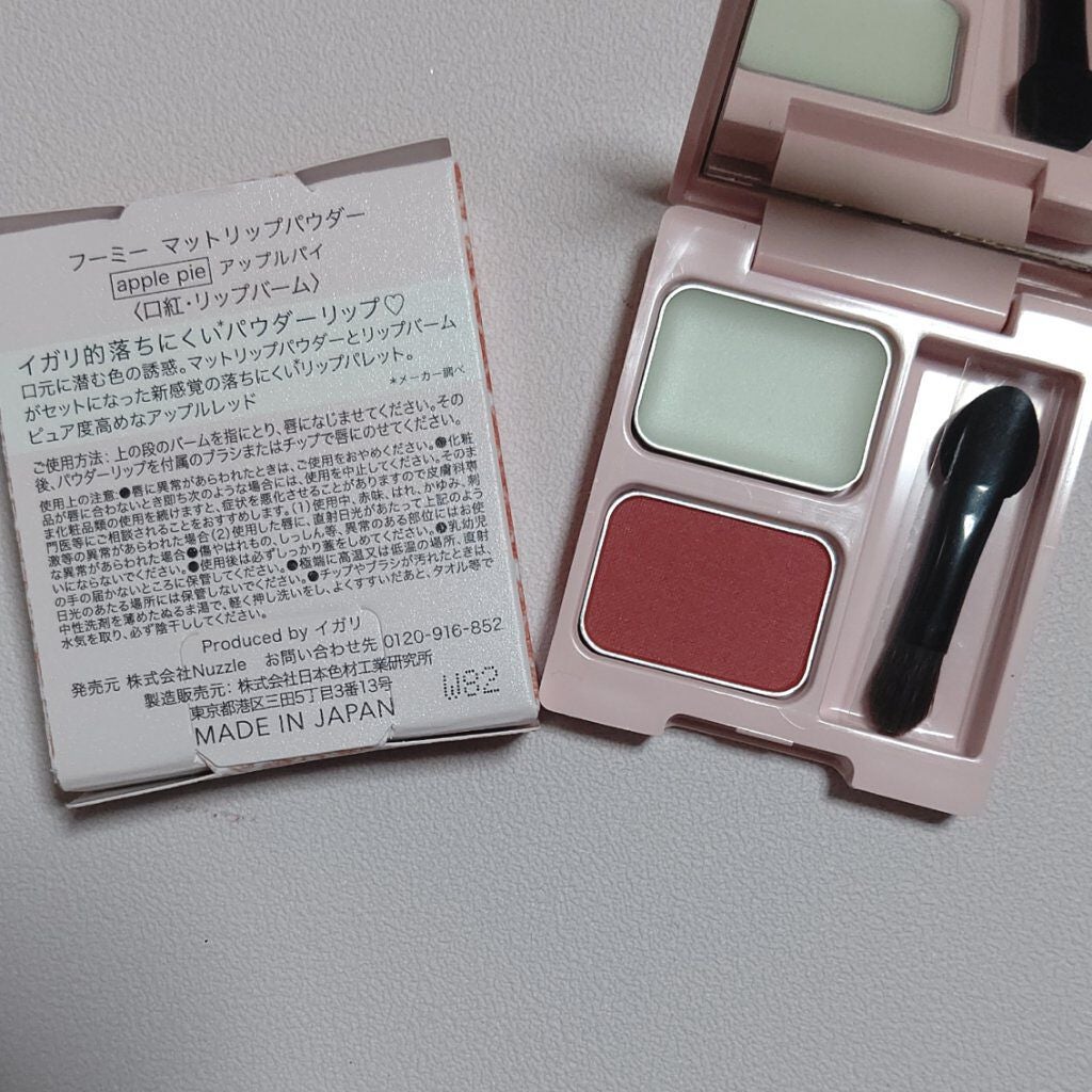 マットリップパウダー/WHOMEE/口紅を使ったクチコミ(1枚目)