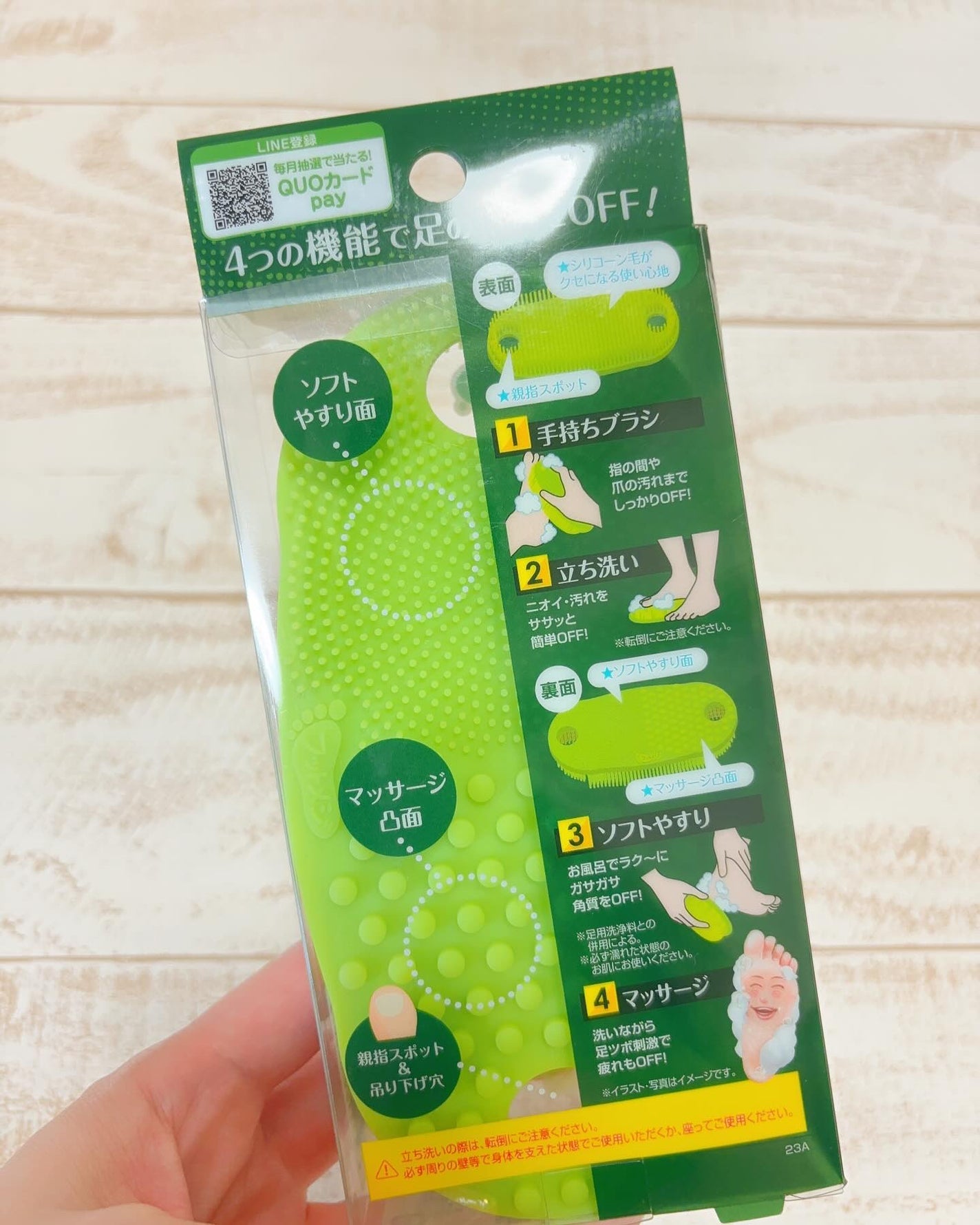 フットメジ 4way足用ブラシ/フットメジ/レッグ・フットケアを使ったクチコミ(2枚目)