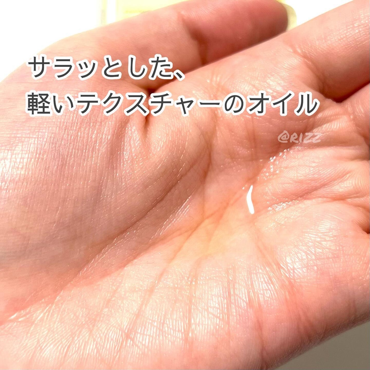 オーガニックヘアシロップ/PINKGHOST/ヘアオイルを使ったクチコミ(3枚目)