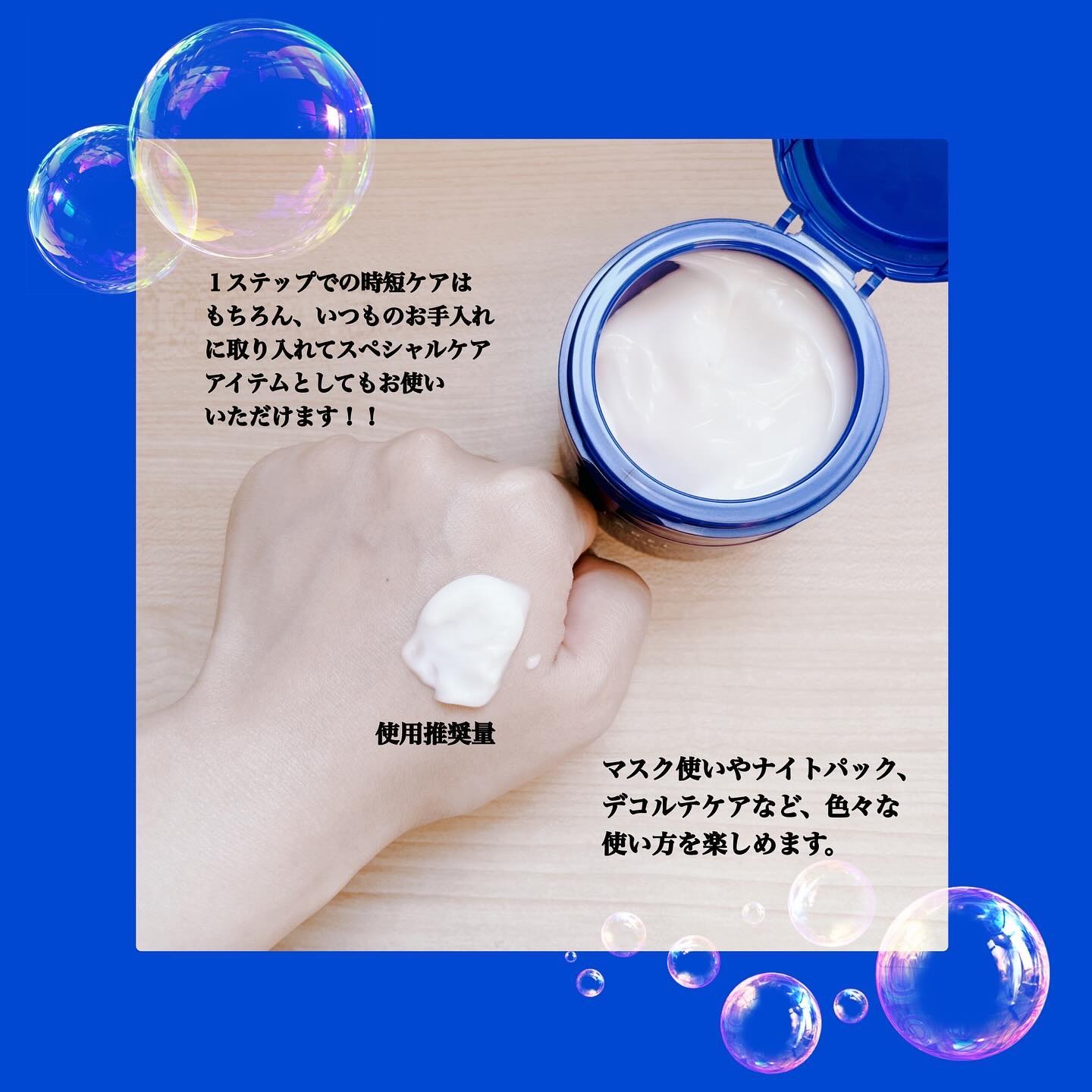 スペシャルジェルクリーム EX （ブライトニング） /アクアレーベル/オールインワン化粧品を使ったクチコミ（3枚目）