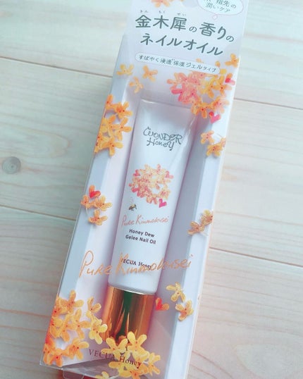 ワンダーハニー ジュレネイルオイル ピュアキンモクセイ/VECUA Honey/ネイルオイル・トリートメントを使ったクチコミ(1枚目)