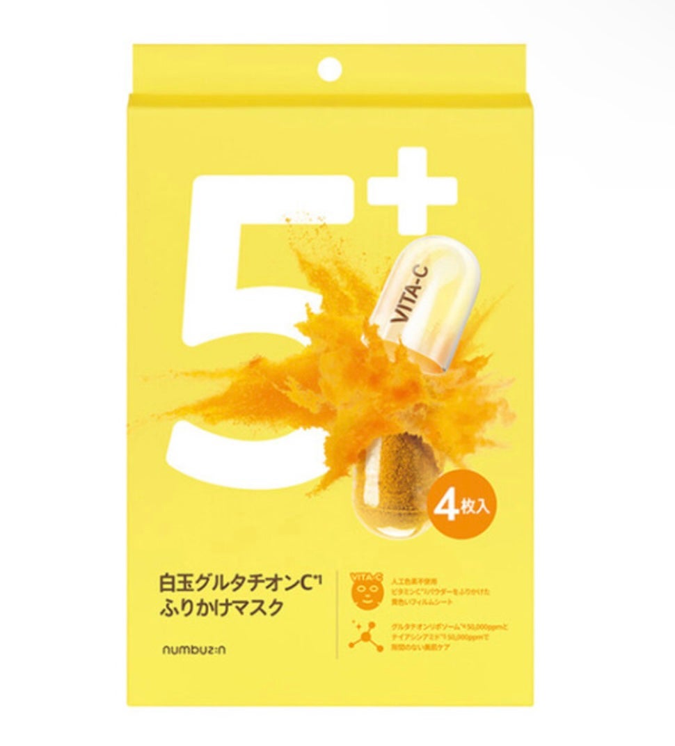 5番 白玉グルタチオンCふりかけマスク/numbuzin/シートマスク・パックを使ったクチコミ(1枚目)