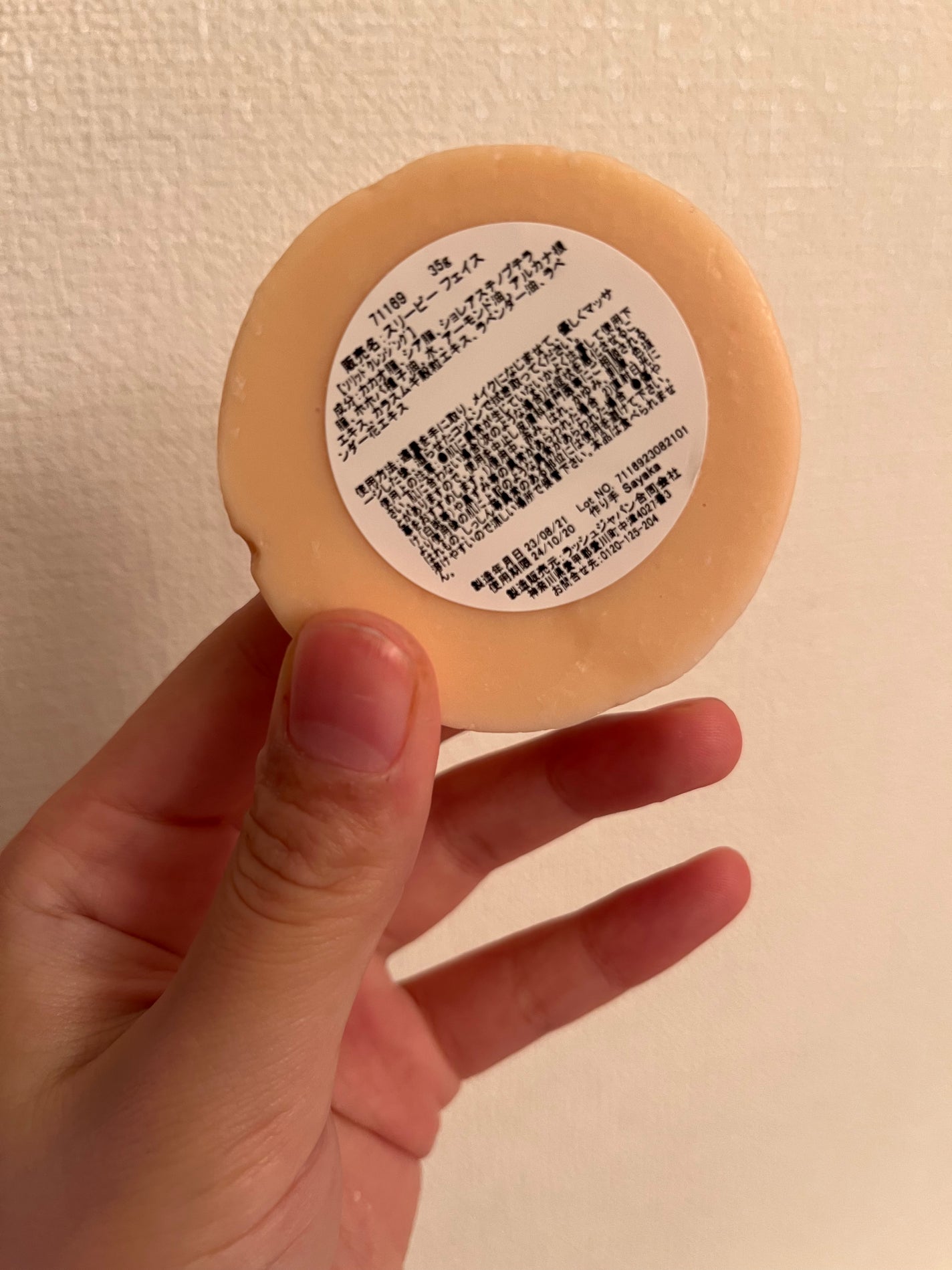 スリーピー フェイス/ラッシュ/その他洗顔料を使ったクチコミ(2枚目)