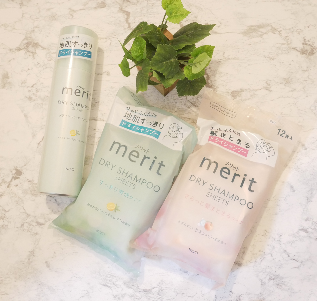 メリット ドライシャンプーシート さらっと髪まとまるタイプ/メリット/ドライシャンプーを使ったクチコミ（3枚目）